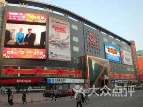 石家莊北大街藍(lán)鉆名座附近購物指南 聚焦電子產(chǎn)品與日用采購